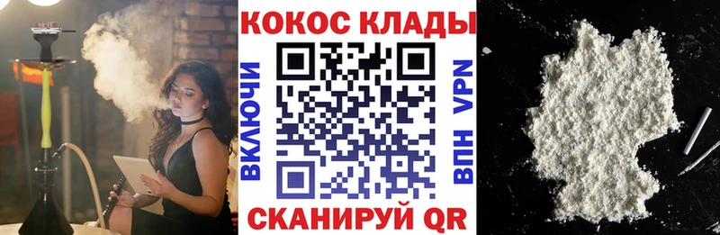 OMG как зайти  Струнино  КОКАИН VHQ 
