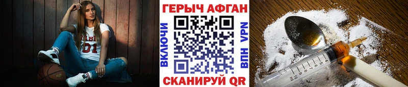 ГЕРОИН гречка Струнино