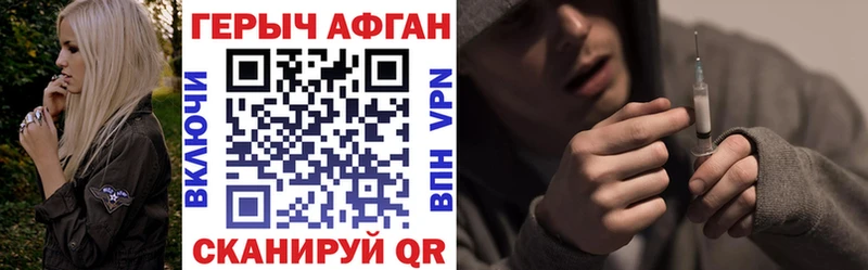 Героин герыч  Струнино 