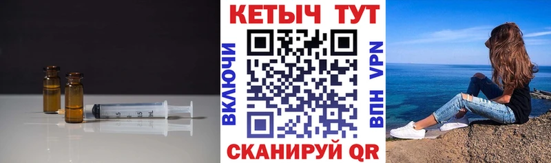 Кетамин ketamine  где купить наркоту  Струнино 
