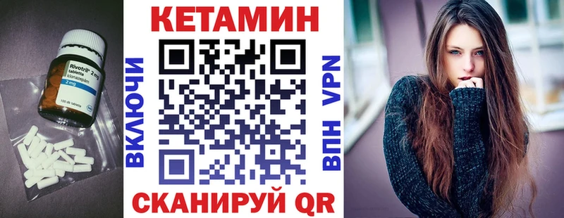 КЕТАМИН VHQ Струнино