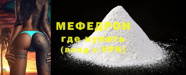 спайс Нефтекумск