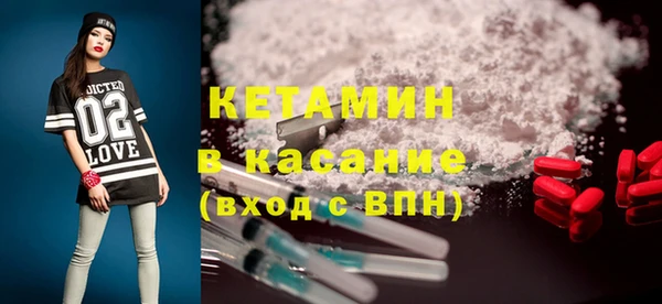 мдма Видное
