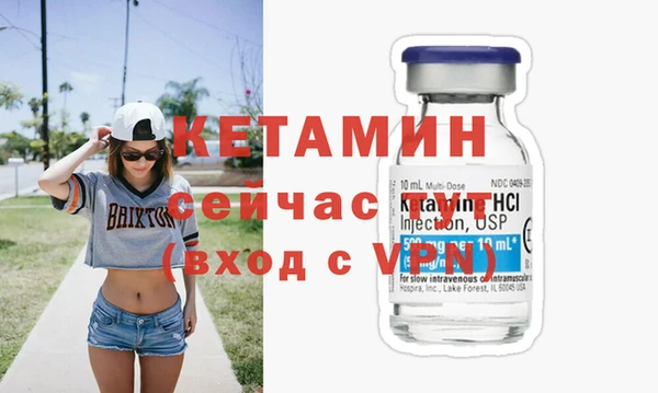 гашишное масло Новозыбков