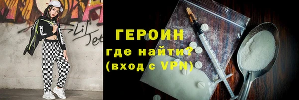 мефедрон Новокубанск