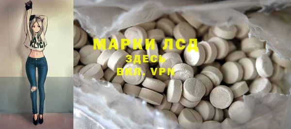 марки nbome Новодвинск