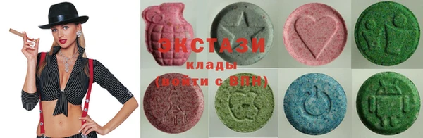 гашишное масло Валуйки