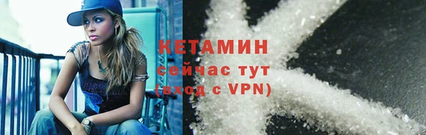 марки nbome Новодвинск