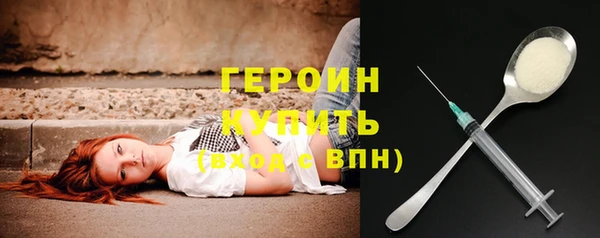 гашишное масло Новозыбков