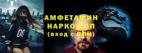 мефедрон Новокубанск
