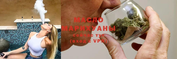 гашишное масло Валуйки