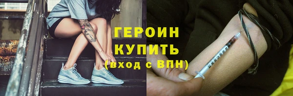 мефедрон Новокубанск