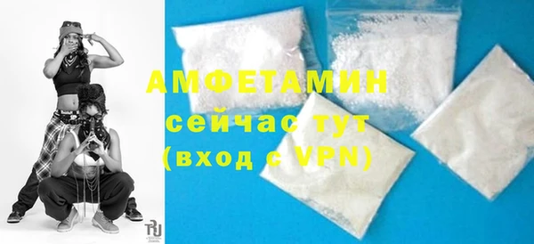 мефедрон Новокубанск