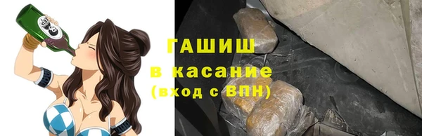 мефедрон Новокубанск