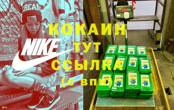 кокаин колумбия Валдай