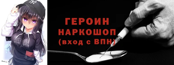 марки nbome Новодвинск