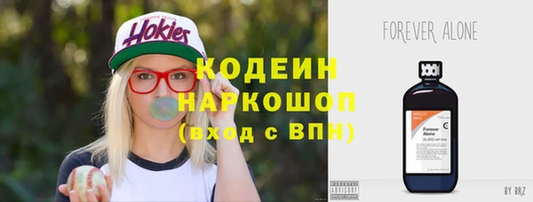 марки nbome Новодвинск