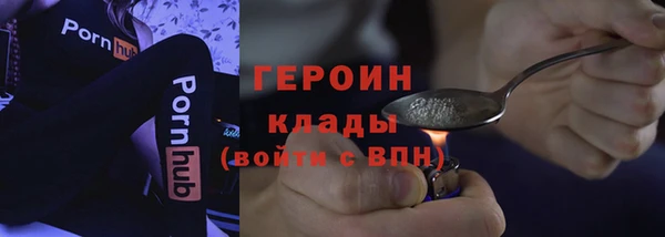 мефедрон Новокубанск