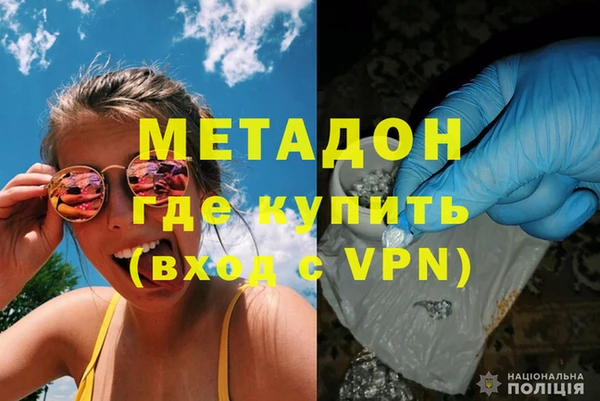 гашишное масло Новозыбков