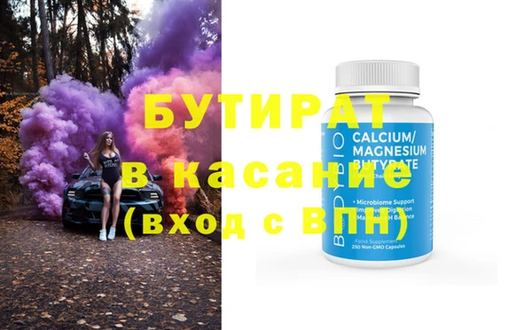 гашишное масло Новозыбков