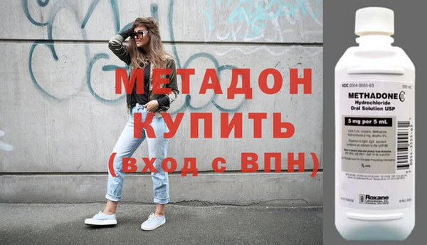мефедрон Новокубанск