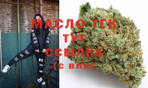 гашишное масло Новозыбков