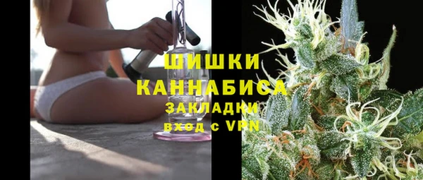 мефедрон Новокубанск