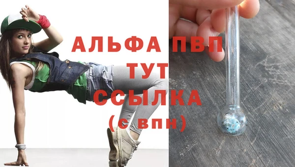марки nbome Новодвинск
