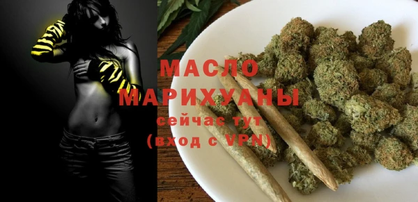 гашишное масло Новозыбков