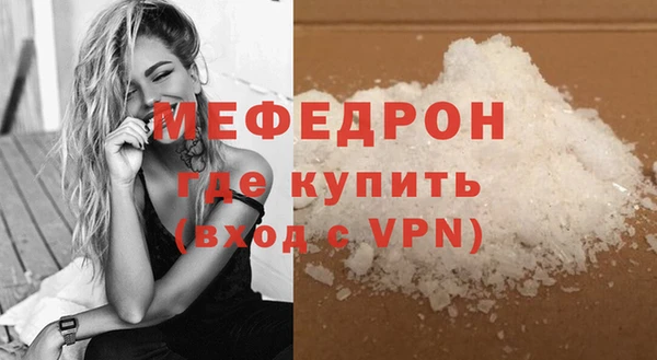 мдма Видное