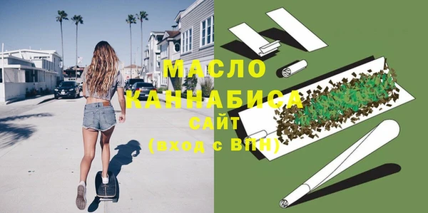 гашишное масло Новозыбков