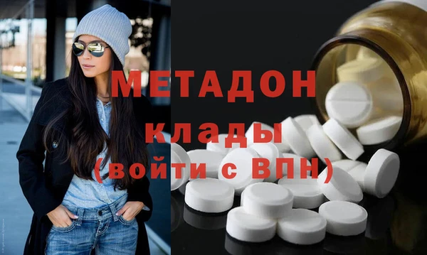 гашишное масло Новозыбков