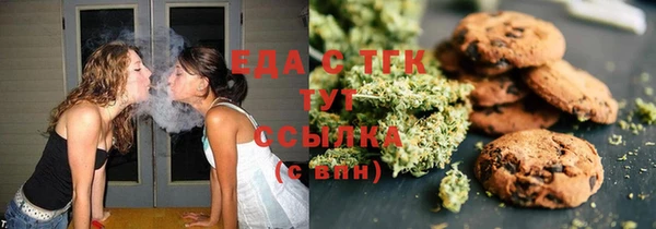 гашишное масло Новозыбков