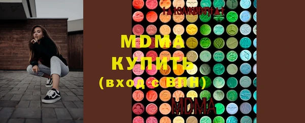 гашишное масло Новозыбков
