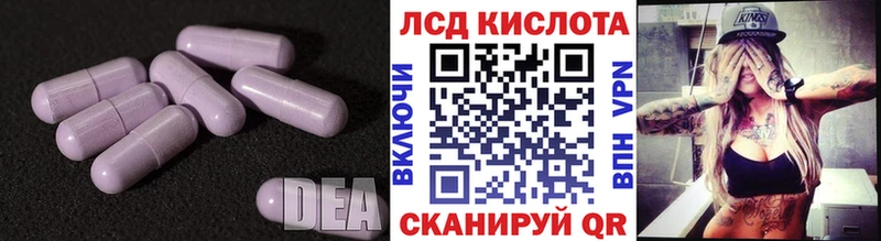 ОМГ ОМГ рабочий сайт  цены   Струнино  LSD-25 экстази кислота 