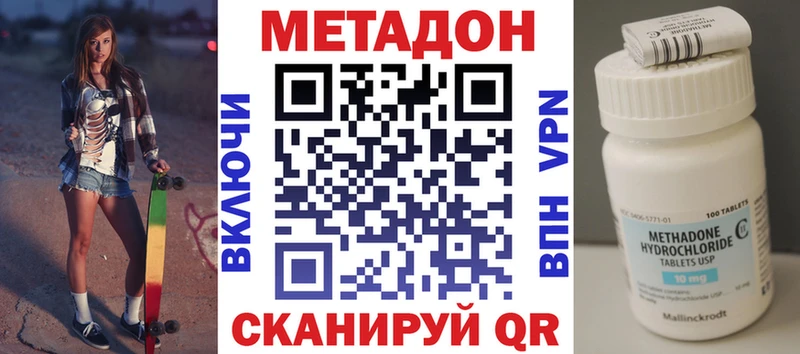 где продают   Струнино  Метадон кристалл 
