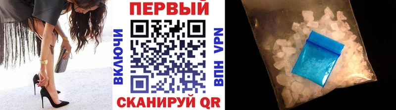 Метамфетамин Methamphetamine  где купить наркоту  Струнино 