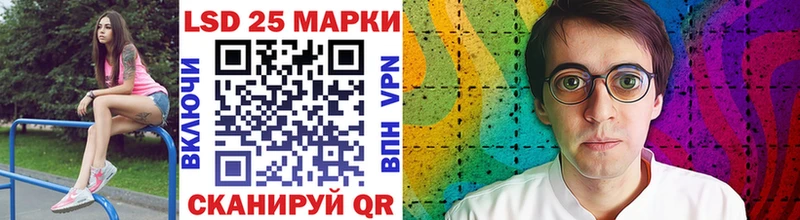 Наркотические марки 1,5мг  купить наркотики сайты  Струнино 