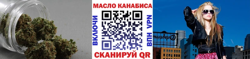 ТГК жижа  Струнино 